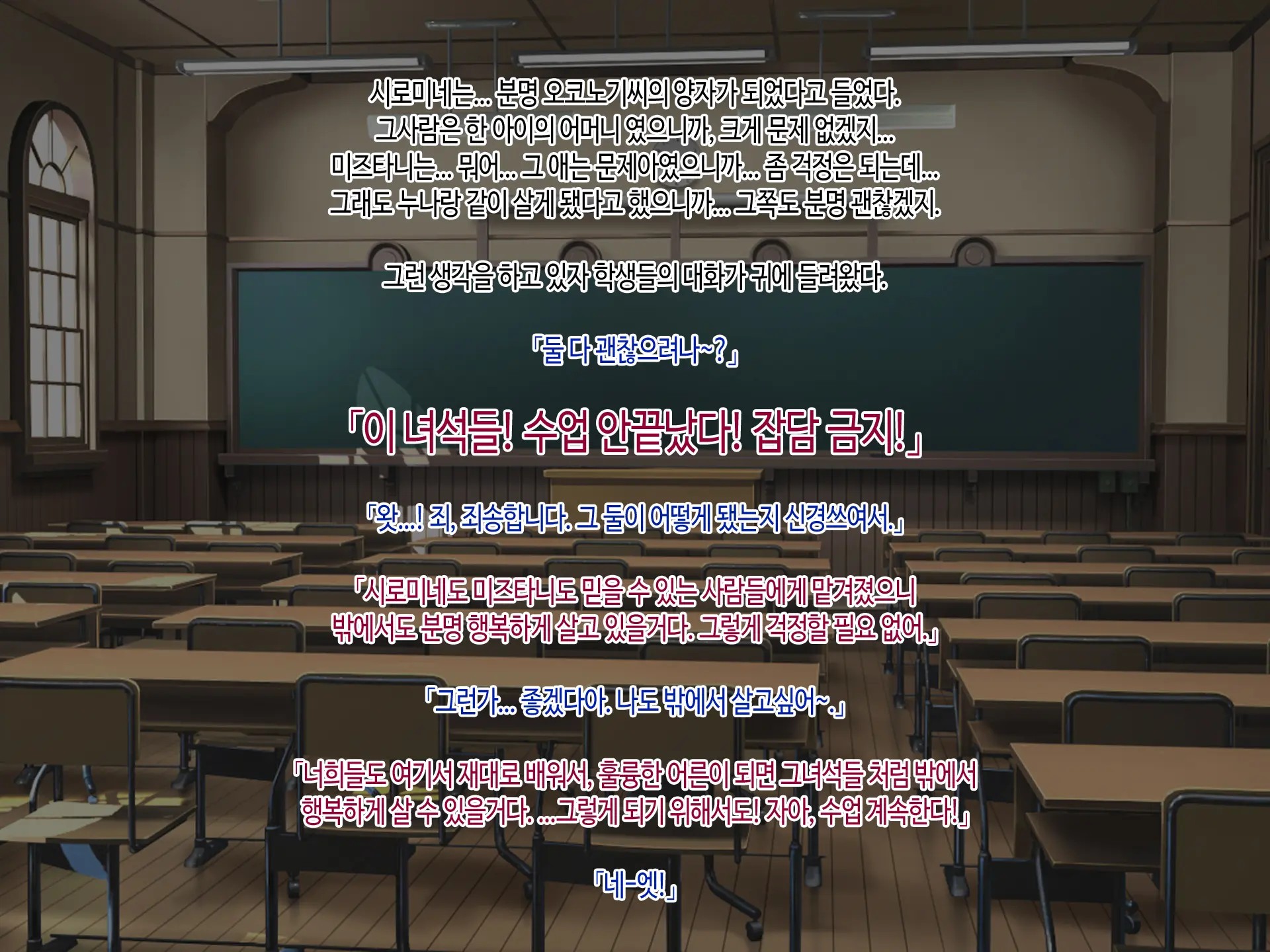 Soto No Sekai Wa Kiken De Ippai!! ~Otoko Ga Suitai Shi, Imaya Kicho Na Otokonoko-Tachi Ni Semaru Kedamono-Tachi No Yokubou~